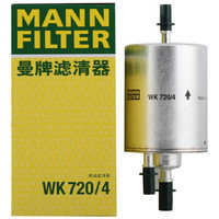 曼牌(MANNFILTER)燃油滤清器WK720/4(奥迪A4/A6L/进口奥迪A4/A6/A8/R8)厂家直发