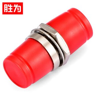  shengwei/胜为 工程电信级 光纤适配器