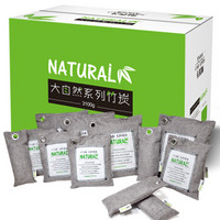 卡莱饰 汽车竹炭包摆件 新车内除味去除甲醛除臭活性炭碳包 除甲醛新房装修 清新自然灰色(3100g)