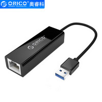 奥睿科(ORICO)USB集线器千兆网卡 USB转RJ45网线接口 外置网口转换器 支持笔记本/平板电脑 黑色UTJ-U3