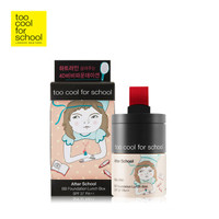 涂酷(too cool for school)三合一BB霜SPF30+ PA++ #1象牙白(BB霜 遮瑕 高光 保湿滋润)
