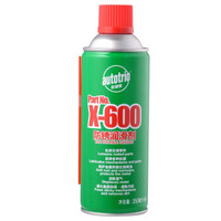 欧德素（AUTOTRIO）X600除锈润滑剂防锈油 除湿解锈剂 350ml*单瓶装