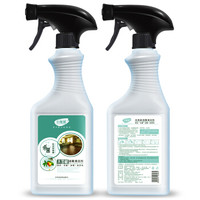 心居客 家用地板清洁剂消毒液地板精油红木家具木门清洗去污杀菌洗蜡水除垢净580ml