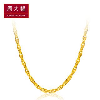 CHOW TAI FOOK 周大福 F173873 黄金项链 45cm 3.6g