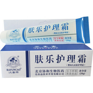 BAYUNCAO 八韵草 北京八韵草 肤乐护理霜 20g