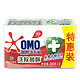 OMO 奥妙 奥妙(OMO) 除菌除螨香皂 肥皂 洗衣皂 桉树艾草香型220g*2（新老包装随机发货）