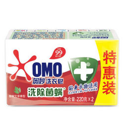 OMO 奥妙 除菌除螨香皂 桉树艾草香型220g*2