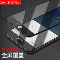 瓦力（VALEA） OPPO R11 Plus钢化膜 r11 plus全屏覆盖钢化膜高清手机保护膜 黑色
