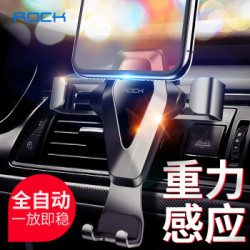 洛克(ROCK)车载手机支架 重力支架加赠苹果/typeC充电线 *12件