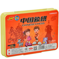 友明 儿童早教益智玩具学生游戏便携 中国象棋 赠棋纸