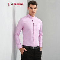 才子（TRIES）衬衫男 男士尖领钉扣纯色商务百搭长袖衬衫 1175E2321 粉红色 39(170/88A)