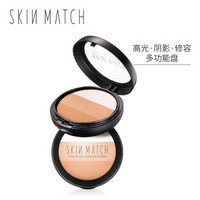 极密(SKINMATCH) 三色立体轮廓修容粉7.5g(三色组合 高光阴影 暗影提亮 立体塑小V脸底妆）