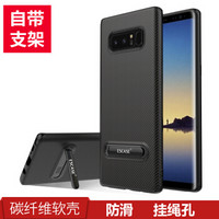 ESCASE 三星Note8手机壳 碳纤维全包防摔硅胶支架保护套 优雅黑