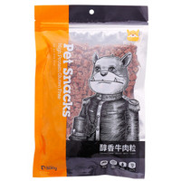 疯狂小狗 宠物狗狗零食 蛋黄牛肉粒430g