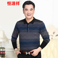 恒源祥 针织衫 男士简约休闲商务长袖翻领打底衫 蓝色 170/88A