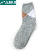 心地良品袜子男女款地板袜春秋款家居睡眠袜孕妇宽松口加绒袜空调保暖男女袜月子袜灰蓝男款 均码 2双装