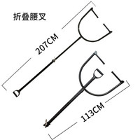 丛林狐 不锈钢防暴钢叉伸缩脚叉折叠腰叉折叠脚叉 学校幼儿园保安保防爆制暴器材 折叠腰叉+包