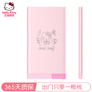 Hello Kitty 苹果iPhoneX/8/7/6充电宝 轻薄卡通移动电源 5000毫安聚合物 便携苹果安卓双输入 雪糕凯蒂