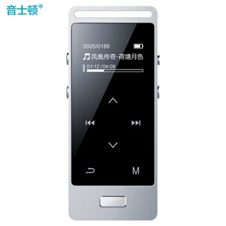 音士顿（yescool）X3 HIFI无损MP3/MP4音乐播放器 全金属可触控 （送OTG) 智能电子书 智能降燥录音笔 8G银色