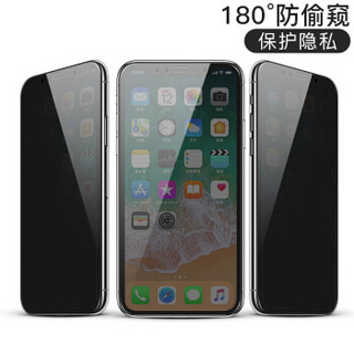 瓦力（VALEA） 苹果X/XS钢化膜 iPhone x/xs钢化膜全屏3D曲面手机防窥贴膜 黑色