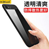 KEKLLE 苹果6/6s手机壳保护套 iPhone6/6s手机套 全包边透明壳摄像头保护硬板软边防摔壳 鹰眼4.7英寸 黑色