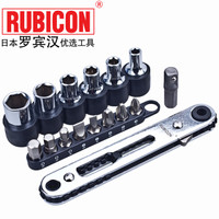 罗宾汉(RUBICON)进口棘轮螺丝刀 螺丝批RGH-16A直咀 批咀 套装批头 16件套