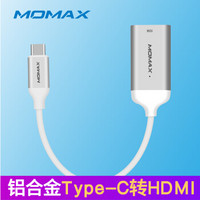 摩米士MOMAX Type-C转HDMI转换器USB-C扩展转接头4K投屏支持苹果MacBook华为P30连接电视投影仪 银色