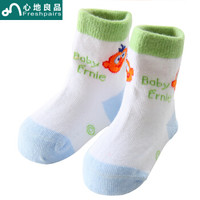 心地良品 婴儿童有机棉袜男女宝宝袜婴幼儿童卡通袜子（6-12个月）2蓝色+2白蓝 4双装