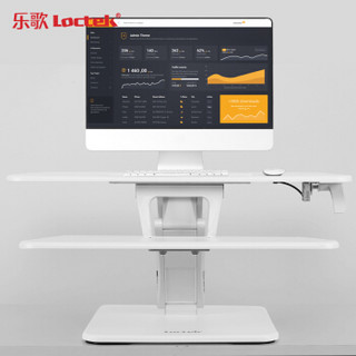 乐歌（Loctek）M3M白 站立办公升降桌笔记本台式折叠可升降电脑桌书桌办公桌桌上站立工作升降台