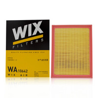 维克斯（WIX）空气滤清器/空滤 WA10642 （哈弗H8 2.0T）