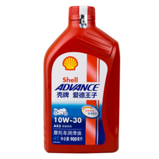 壳牌爱德王子 AX3 SG 4T 摩托车机油 润滑油 10W-30 0.9升