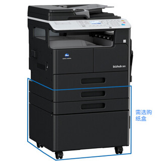 柯尼卡美能达 KONICA MINOLTA bizhub 306 A3黑白复合机 激光打印机 复印机 扫描一体机 （含双面输稿器）