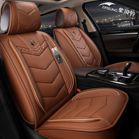 紫风铃 汽车坐垫全包汽车座垫四季朗动途观迈腾朗逸蒙迪欧凯迪拉克XTS奥迪A6L威朗车座套Z18 标准版-咖啡色