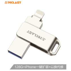 台电（Teclast）128GB USB3.0 苹果U盘 魔闪mini 香槟金  手机电脑两用优盘