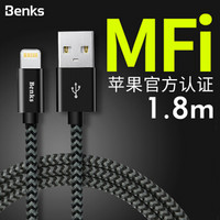 邦克仕(Benks)苹果数据线 iPhoneXs Max/XR/8/7Plus手机充电线 苹果MFI认证Lightning数据线 黑色1.8m