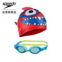 速比涛（Speedo）泳镜泳帽套装 2-6岁儿童小童高清防雾泳镜 卡通硅胶游泳帽  鲨鱼 809303-B362