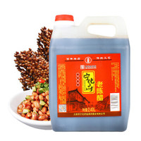 宁化府 益源庆 老陈醋 2.4L 醋酸≥5.3g/100ml 中华老字号 山西特产