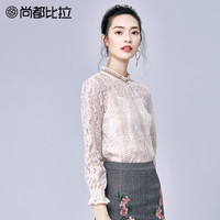 尚都比拉（Sentubila） 2019春季新品长袖镂空黑色内搭蕾丝上衣女打底衫百搭雪纺衫 174S0618346 浅杏色 L