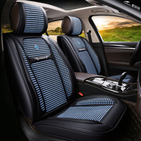 紫风铃汽车坐垫夏季冰丝四季通用全包围汽车座垫速腾帕萨特途观宝来朗逸博越帝豪科鲁兹 H05宝石蓝-标准版
