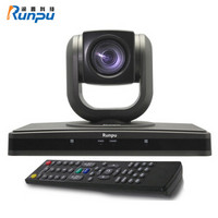 润普 (Runpu)  RP-D12-1080S  高清视频会议摄像机/会议摄像头