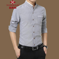 俞兆林（YUZHAOLIN）男士长袖衬衫商务简约立领纯色衬衣5037-2210灰色L