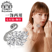 皇家莎莎（Royalsasa）胸针胸花女士仿水晶天鹅之吻项链两用别针扣时尚饰品送女友礼物 银色