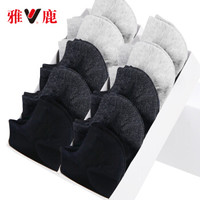 雅鹿袜子男10双装男短袜春夏季船袜运动袜四季隐形低帮浅口短筒薄款65%棉袜 纯色款船袜2黑4深灰4浅灰 均码