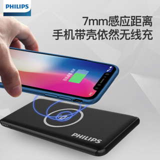 飞利浦(PHILIPS) 10000毫安 Qi无线充电宝 大容量 聚合物 双USB输出 DLP9511黑色 适用于苹果三星华为小米等