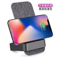 智虎（Smart tiger）iPhoneX无线充电器苹果XS/max/XR/8plus快充 小米MIX2S/华为Mate 20 Pro充电板底座 黑色