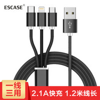 ESCASE 多功能数据线三合一手机充电线一拖三iPhone苹果Type-c安卓华为vivo荣耀oppo小米1.2米加长快充C15黑