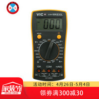 威克（vico）WK830L 数字万用表 掌上型多用表 电流表 电压表仪器仪表