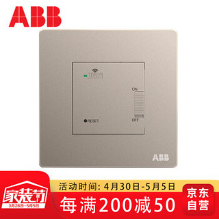 ABB开关插座面板 带POE功能WIFI插座 轩致系列 金色 AF335-PG