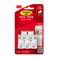 3M 高曼 强力免钉挂钩 无痕月历挂钩 照片挂钩 粘得牢不伤墙