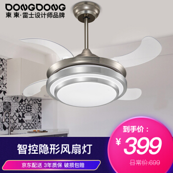 DongDong 東東 咚咚 LED风扇灯 D0104-D-25W/TR 0-39W